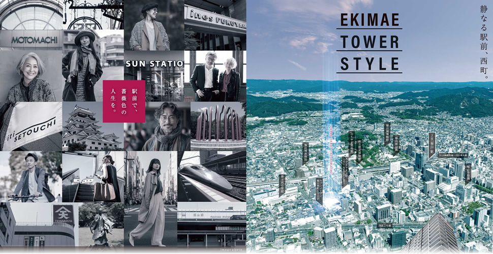 ヴェルディ・ザ・テラス［尾道］