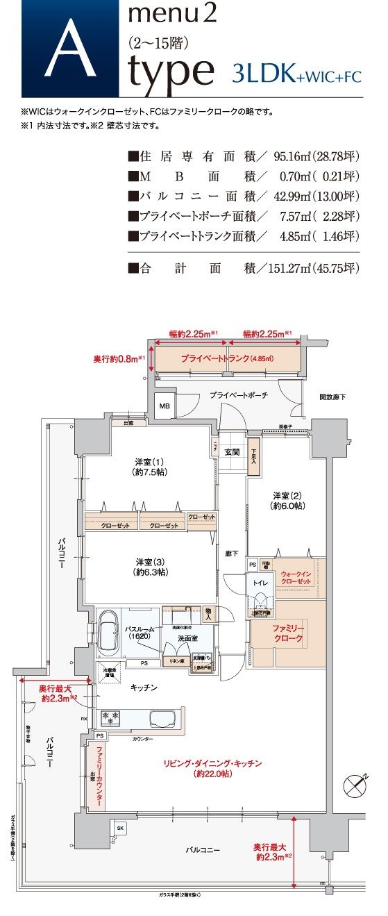 広々空間の角住戸、残りわずか!!(ヴェルディマンションギャラリー周南